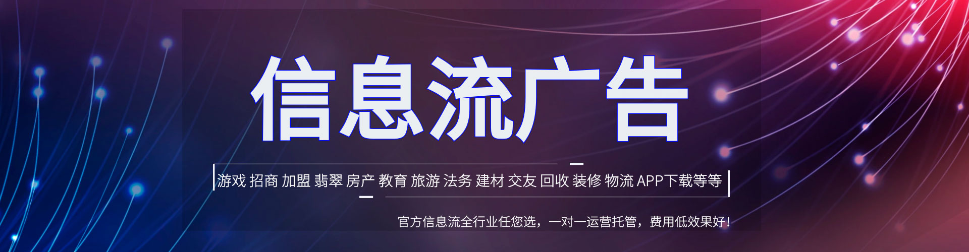 可克达拉百度竞价广告