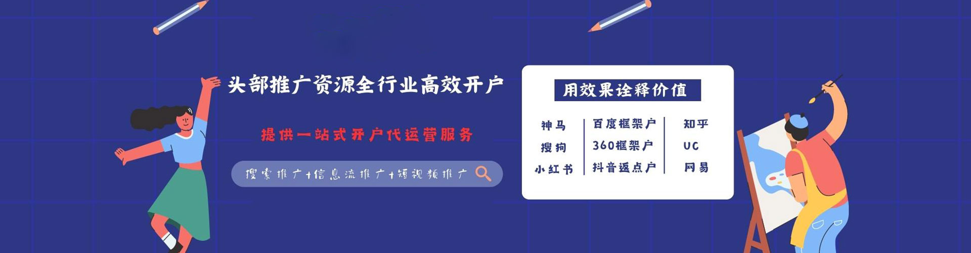 可克达拉竞价端口开户