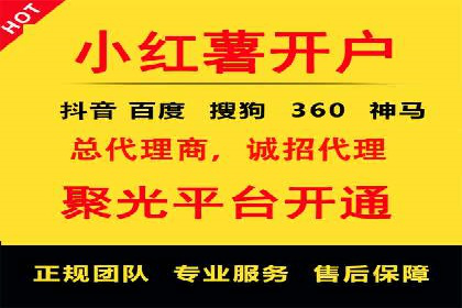 百度推广开户流程揭秘：实战经验分享